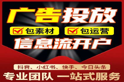 金融行业SEM托管的三大经典案例