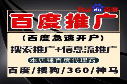 竞价SEM广告如何提高医疗行业咨询量