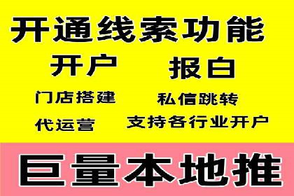 SEM营销推广：案例解读成功秘诀